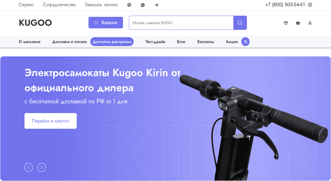 Kugo
