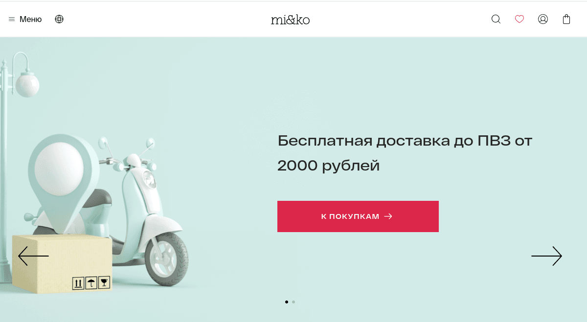 Miko