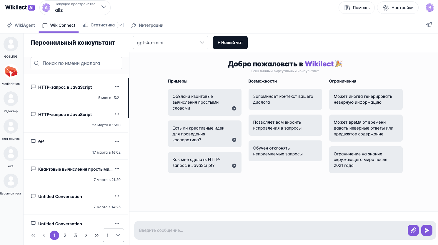 Wikilect